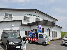 ���K����[��Ђ�inn